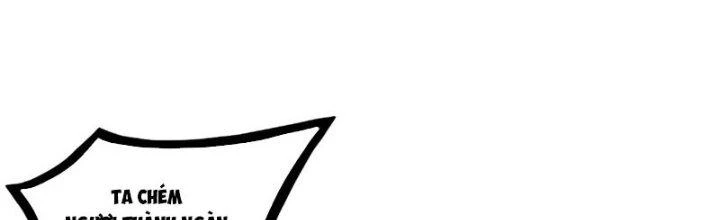 Trên Người Ta Có Một Cái Cây Thần Thoại Chapter 25 - 9