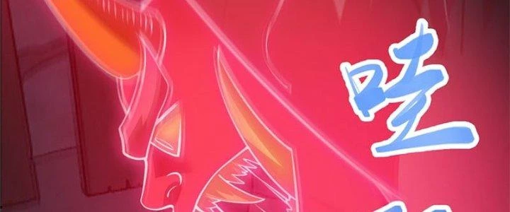 Trên Người Ta Có Một Cái Cây Thần Thoại Chapter 27 - 31