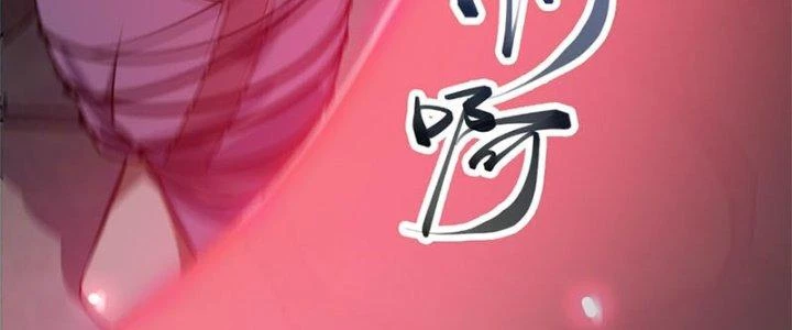 Trên Người Ta Có Một Cái Cây Thần Thoại Chapter 27 - 34