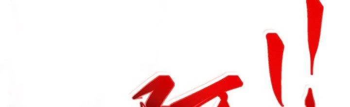 Trên Người Ta Có Một Cái Cây Thần Thoại Chapter 27 - 45