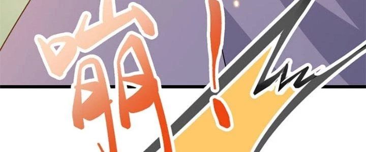 Trên Người Ta Có Một Cái Cây Thần Thoại Chapter 29 - 18