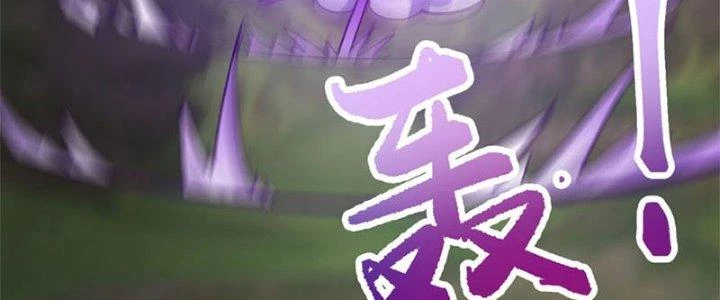 Trên Người Ta Có Một Cái Cây Thần Thoại Chapter 29 - 52