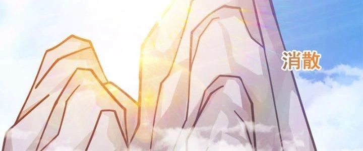 Trên Người Ta Có Một Cái Cây Thần Thoại Chapter 29 - 83