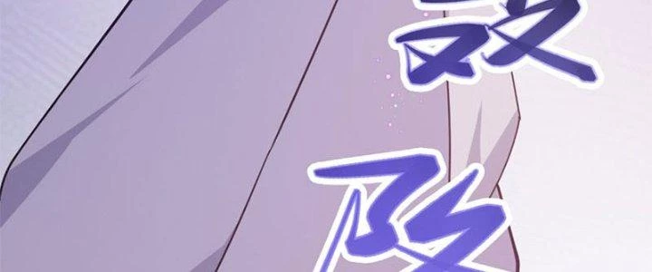 Trên Người Ta Có Một Cái Cây Thần Thoại Chapter 29 - 138