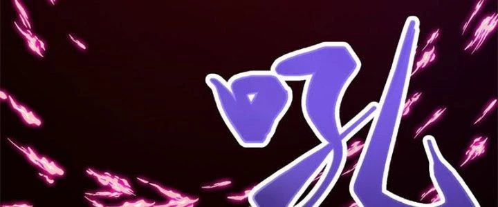Trên Người Ta Có Một Cái Cây Thần Thoại Chapter 31 - 27