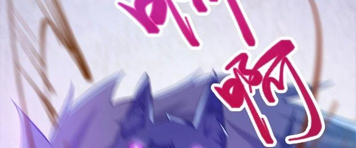Trên Người Ta Có Một Cái Cây Thần Thoại Chapter 31 - 135