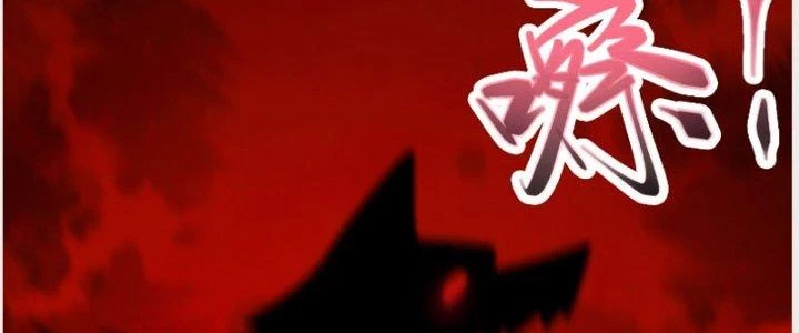 Trên Người Ta Có Một Cái Cây Thần Thoại Chapter 32 - 30