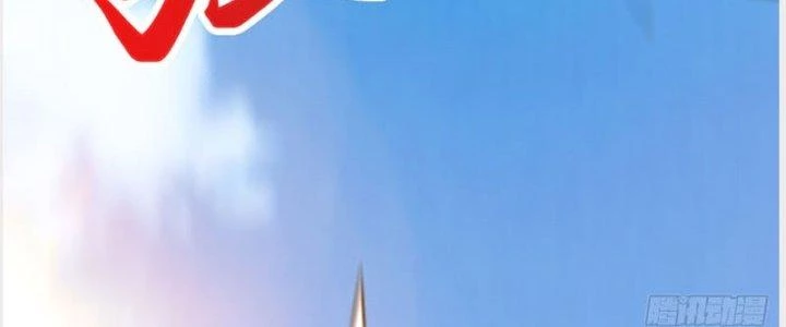 Trên Người Ta Có Một Cái Cây Thần Thoại Chapter 32 - 71
