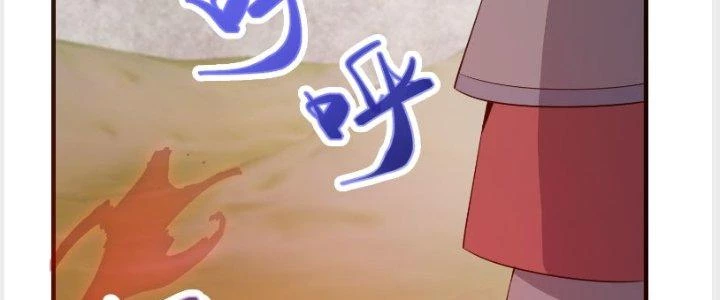 Trên Người Ta Có Một Cái Cây Thần Thoại Chapter 33 - 7