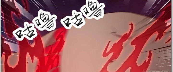 Trên Người Ta Có Một Cái Cây Thần Thoại Chapter 33 - 14