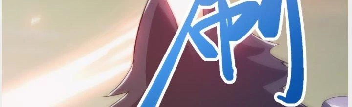 Trên Người Ta Có Một Cái Cây Thần Thoại Chapter 33 - 45