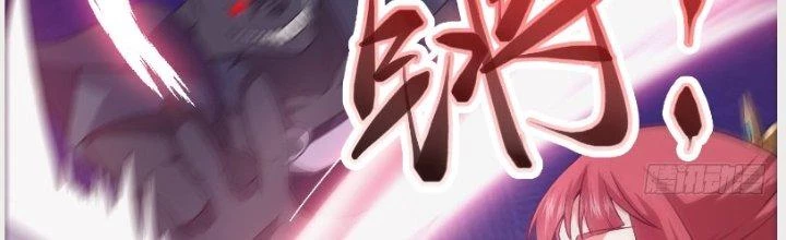 Trên Người Ta Có Một Cái Cây Thần Thoại Chapter 33 - 57