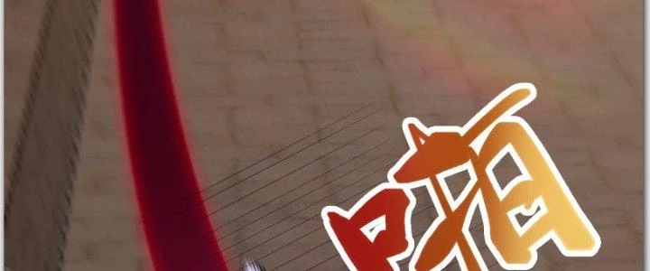 Trên Người Ta Có Một Cái Cây Thần Thoại Chapter 33 - 71