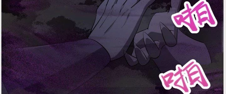 Trên Người Ta Có Một Cái Cây Thần Thoại Chapter 33 - 110
