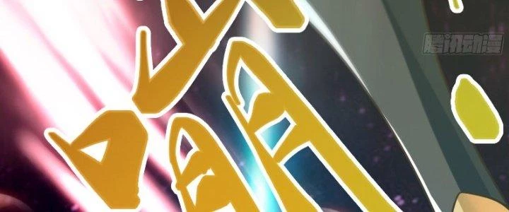 Trên Người Ta Có Một Cái Cây Thần Thoại Chapter 34 - 6