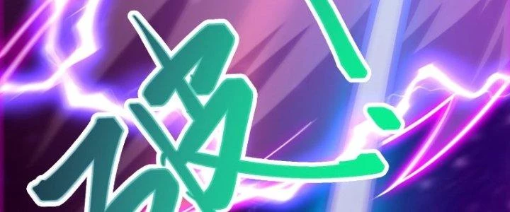 Trên Người Ta Có Một Cái Cây Thần Thoại Chapter 34 - 27
