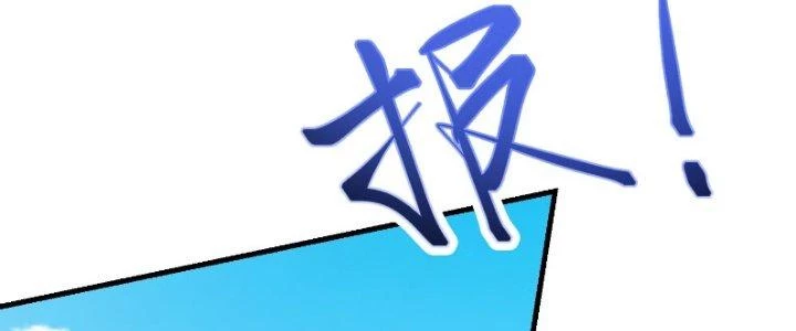 Trên Người Ta Có Một Cái Cây Thần Thoại Chapter 34 - 74