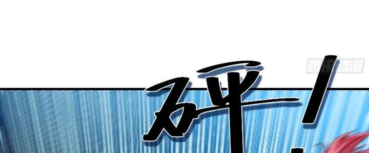 Trên Người Ta Có Một Cái Cây Thần Thoại Chapter 35 - 24