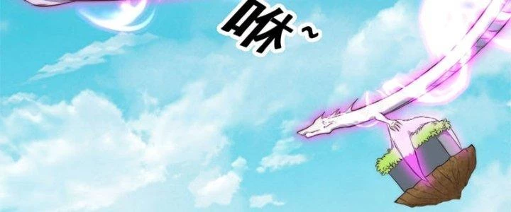 Trên Người Ta Có Một Cái Cây Thần Thoại Chapter 37 - 90