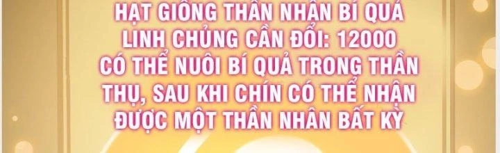 Trên Người Ta Có Một Cái Cây Thần Thoại Chapter 39 - 37