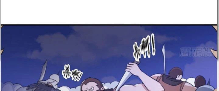 Trên Người Ta Có Một Cái Cây Thần Thoại Chapter 39 - 67