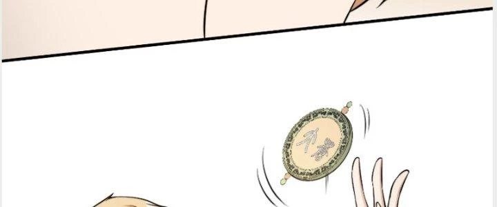 Trên Người Ta Có Một Cái Cây Thần Thoại Chapter 39 - 80