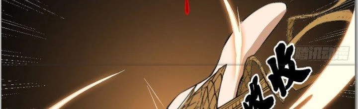 Trên Người Ta Có Một Cái Cây Thần Thoại Chapter 39 - 97