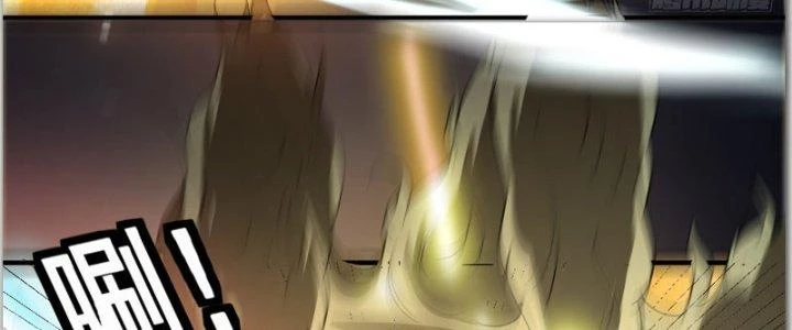 Trên Người Ta Có Một Cái Cây Thần Thoại Chapter 40 - 58