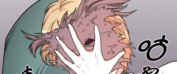 Trên Người Ta Có Một Cái Cây Thần Thoại Chapter 41 - 71