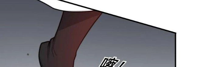 Trên Người Ta Có Một Cái Cây Thần Thoại Chapter 41 - 97