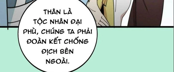 Trên Người Ta Có Một Cái Cây Thần Thoại Chapter 42 - 59