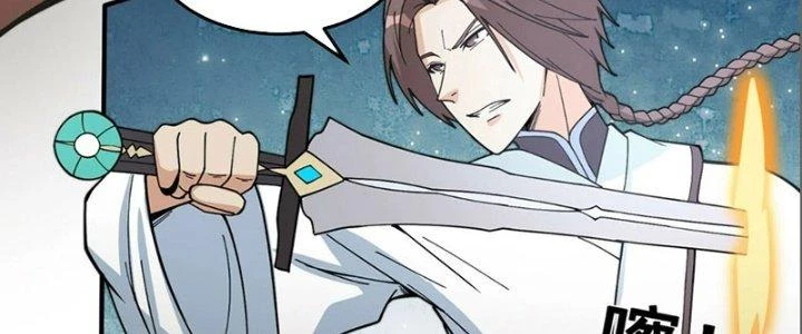 Trên Người Ta Có Một Cái Cây Thần Thoại Chapter 42 - 110