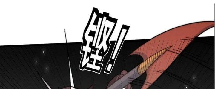Trên Người Ta Có Một Cái Cây Thần Thoại Chapter 42 - 112