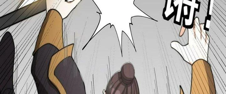 Trên Người Ta Có Một Cái Cây Thần Thoại Chapter 42 - 144