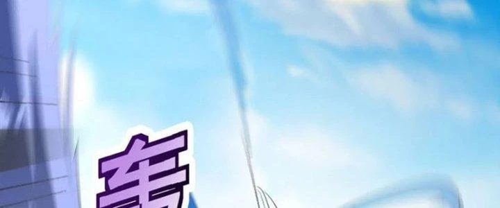 Trên Người Ta Có Một Cái Cây Thần Thoại Chapter 43 - 8