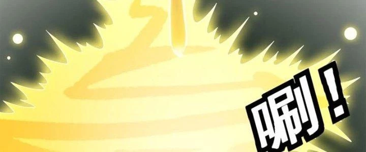 Trên Người Ta Có Một Cái Cây Thần Thoại Chapter 45 - 18