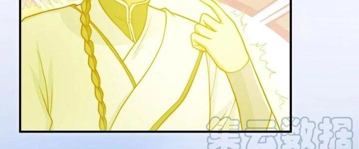 Trên Người Ta Có Một Cái Cây Thần Thoại Chapter 45 - 23