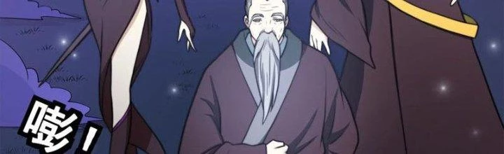 Trên Người Ta Có Một Cái Cây Thần Thoại Chapter 45 - 105