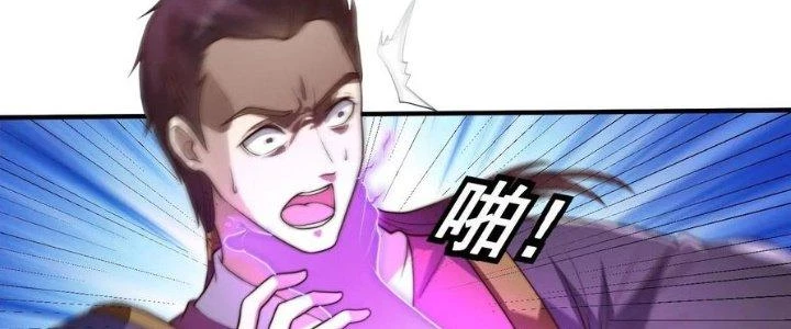 Trên Người Ta Có Một Cái Cây Thần Thoại Chapter 46 - 8