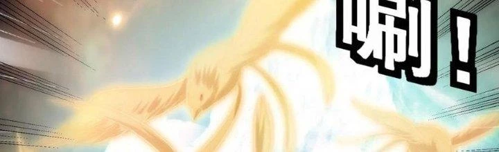 Trên Người Ta Có Một Cái Cây Thần Thoại Chapter 46 - 37