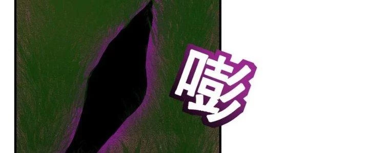 Trên Người Ta Có Một Cái Cây Thần Thoại Chapter 47 - 59