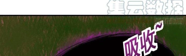 Trên Người Ta Có Một Cái Cây Thần Thoại Chapter 47 - 61