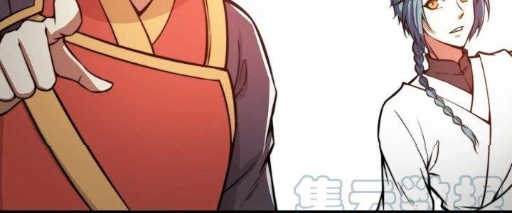 Trên Người Ta Có Một Cái Cây Thần Thoại Chapter 47 - 75