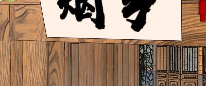 Trên Người Ta Có Một Cái Cây Thần Thoại Chapter 48 - 107