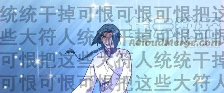 Trên Người Ta Có Một Cái Cây Thần Thoại Chapter 49 - 43