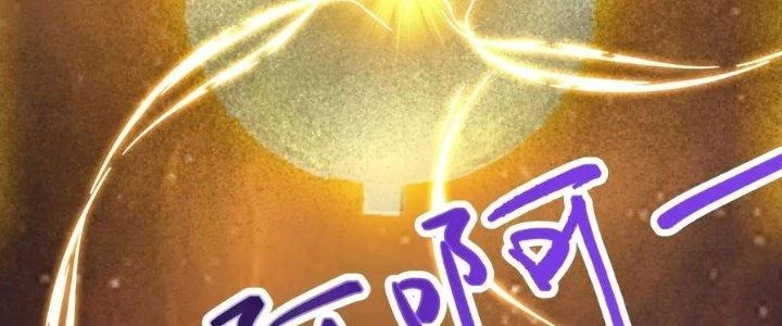 Trên Người Ta Có Một Cái Cây Thần Thoại Chapter 49 - 54