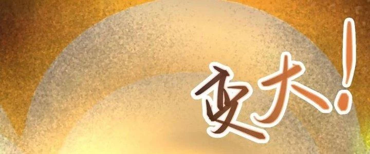 Trên Người Ta Có Một Cái Cây Thần Thoại Chapter 49 - 56