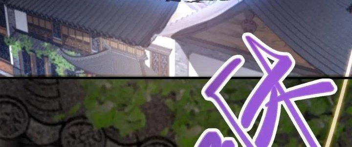 Trên Người Ta Có Một Cái Cây Thần Thoại Chapter 49 - 64