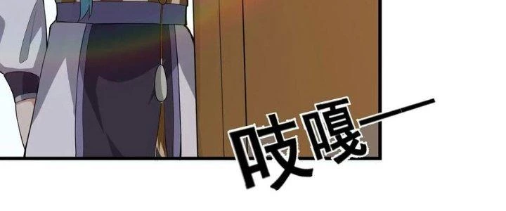 Trên Người Ta Có Một Cái Cây Thần Thoại Chapter 49 - 106