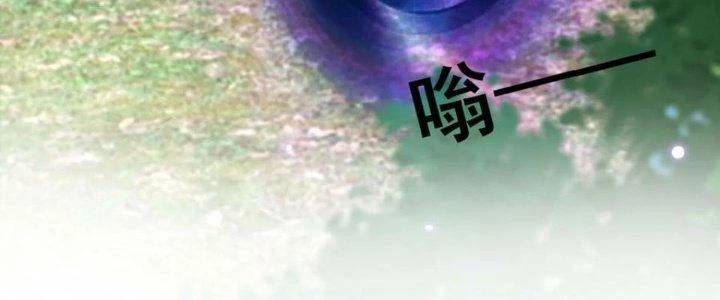 Trên Người Ta Có Một Cái Cây Thần Thoại Chapter 50 - 74